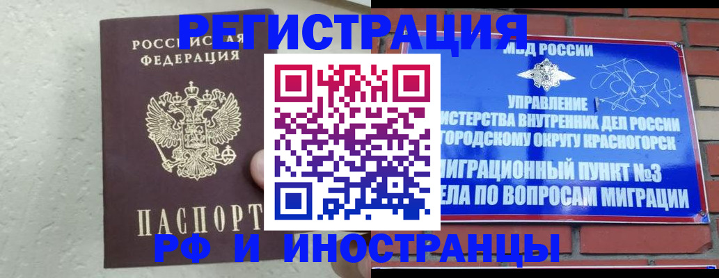 пропишу в квартире в Туймазы