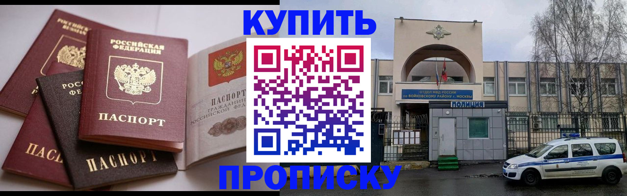 регистрация для дет. сада в Туймазы