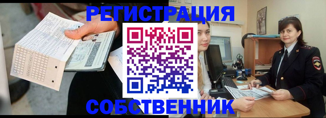временная регистрация адрес в Туймазы