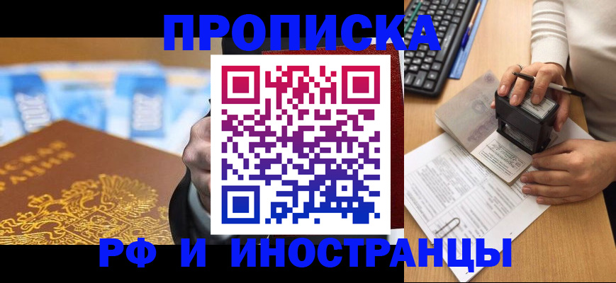 регистрация в Туймазы