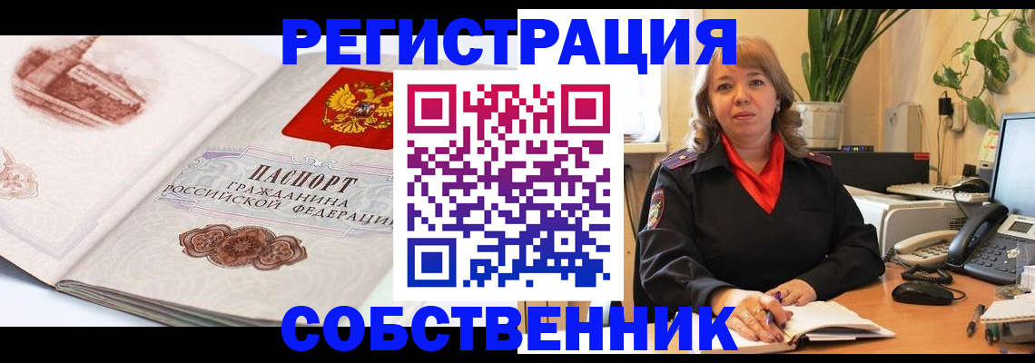 регистрация в Туймазы